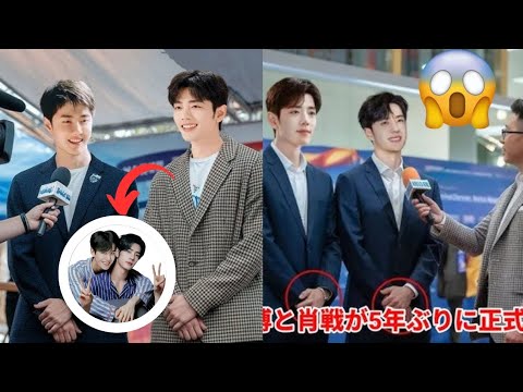 Fans are shocked! This is why Wang Yibo’s visit to Xiao Zhan’s house is trending on YouTube!