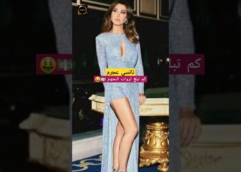 كم تبلغ ثروات النجوم 💵🤑 نانسي عجرم #نانسي_عجرم  #دولار #اخبارالفن  #اخبارالفنانين