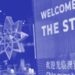 Ações de entretenimento Star suspensas do comércio - Capital Brief