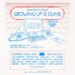 Crescer é o Festival de Música Dumb Retorna para Los Angeles + Anúncio de Linha »Living Life Fearless