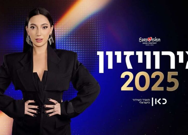 Israel Selects Song 'New Day Will Rise' para o Eurovision Performance - The Jewish Chronicle
