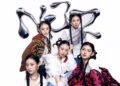 Newjeans / NJZ Visueve New Song 'Pitstop' no ComplexCon, depois anuncie o hiato temporário