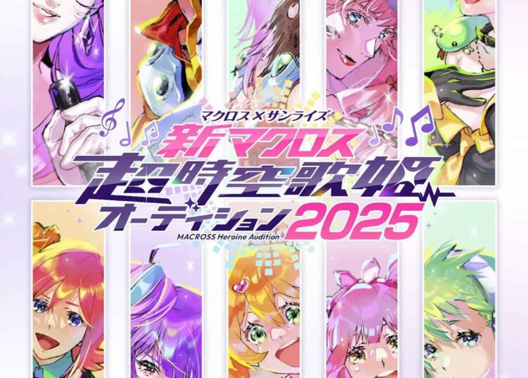 Novo Macross X Sunrise Super-Dimension Song Princess Audition 2025