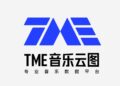 Tencent Music atinge a alta nota com fortes resultados do quarto trimestre