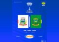 ⚽ HONÓRIO SERPA X REALEZA | COPA SUDOESTE DE FUTEBOL AESUPAR