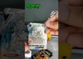 Abrindo uma Box Coleção Especial-Realeza Absoluta-Pikachu-VMAX  Parte 2 #pokemon #pokemontcg