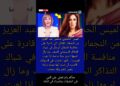#لميس_الحديدي #ياسمين_عبد_العزيز من النجمات القلائل اللي قادرة على منافسة #حقائق_في_كتاب #shorts