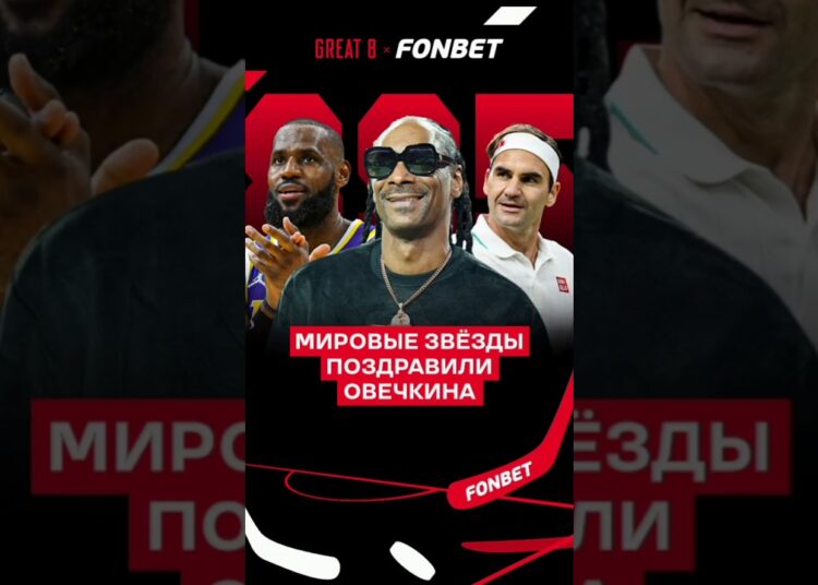 🥳🔥МИРОВЫЕ ЗВЁЗДЫ ПОЗДРАВИЛИ ОВЕЧКИНА #рекордгретцки #овечкин #ови #нхл #hockey #хоккей #вашингтон