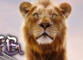 Rap do Mufasa (Mufasa: O Rei Leão) | Nasci sem realeza | Flow B3ats