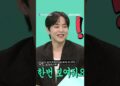 A fofura irresistível do Xiumin! 🥰 (Ep 338) #TheManager #Xiumin #EXO #KimMinseok #kocowabrasil #kpop