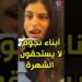 كاجول تحسم الجدل: “نيسا لن تدخل بوليوود😲وهذا قرارها النهائي!”.🚫#srk #sohanakhan