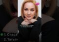 Первые ПРОФЕССИИ звезд! Сергей Бодров, Татьяна Буланова, Оксана Федорова, Рената Литвинова
