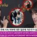 Here’s Cha Eun Woo’s answer when asked about the continuation of his relationship with Moon Ga Young