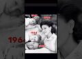 “Princess Margaret: Unseen Moments & Family Glimpses” #shorts #royalfamily #history