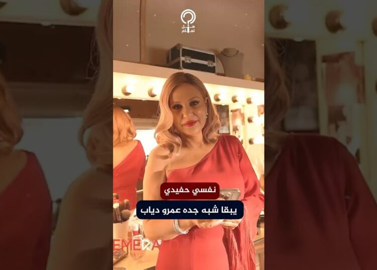 شيرين رضا تعبر عن أمنيتها بأن يكون حفيدها من ابنتها نور شبه جده عمرو دياب