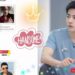 Seven Time Champion! But Why Is Xiao Zhan’s Face the World’s Beauty Standard