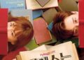 Doramas para ver este férias adeus ao tédio!