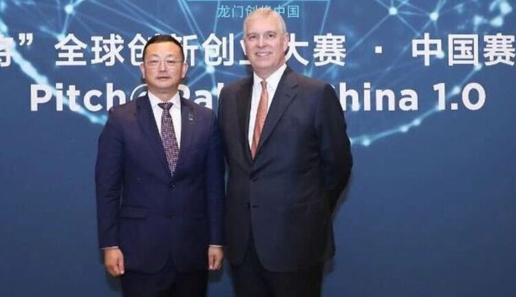 Pitch Pitch@Palace de Prince Andrew 'Bruta Tentativa de Enriquecer' como documentos de espionagem chineses que estão sendo lançados | Notícias do Reino Unido