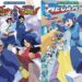 Udon Entertainment deixa livros de diamante para Simon & Schuster