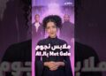 توقعات هيفاء لملابس نجوم الـ Met Gala لكن هذه المرة باستخدام الذكاء الاصطناعي.. أي إطلالة أحببتم؟