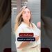 من هو عريس أمينة خليل الذي أخفته عن الجميع ؟