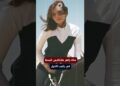 ملك زاهر تبهر الجميع بزي الفروسية وركوب الخيل