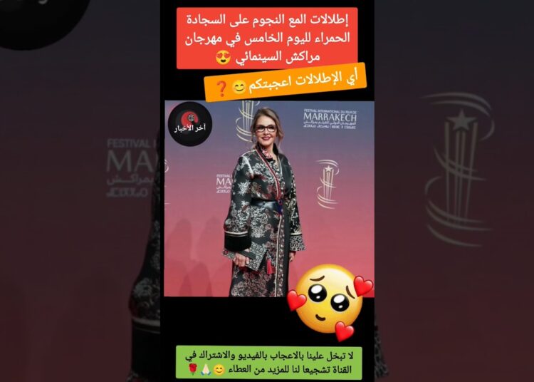 إطلالات المع النجوم على السجادة الحمراء في مهرجان مراكش السينمائي 😍#مهرجان_مراكش_السينمائي#فاطمة_خير