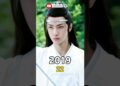 The Untamed (2019) Cast Then And Now #theuntamed #xiaozhan #wangyibo