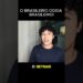 CELEBRIDADES BRASILEIRAS QUE DEVERIAM SER MAIS VALORIZADAS!  #neymar #cultura #brasileiro