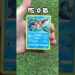 Buscando uma carta rara em Realeza Absoluta! 👑🔥 #pokemontcg