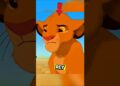 SIMBA JAMÁS DEJÓ DE SENTIRSE DE LA REALEZA #thelionking #mufasa #curiosidades #cosasquenosabias