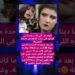 اختفت عن الفن واختفى معها البريق! 💔 أين الفنانة دينار؟