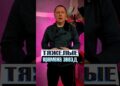 Звезды которые пережили тяжелые времена