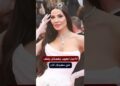 نادين نسيب تلفت الأنظار في مهرجان كان السينمائي بفستان زفاف أبيض
