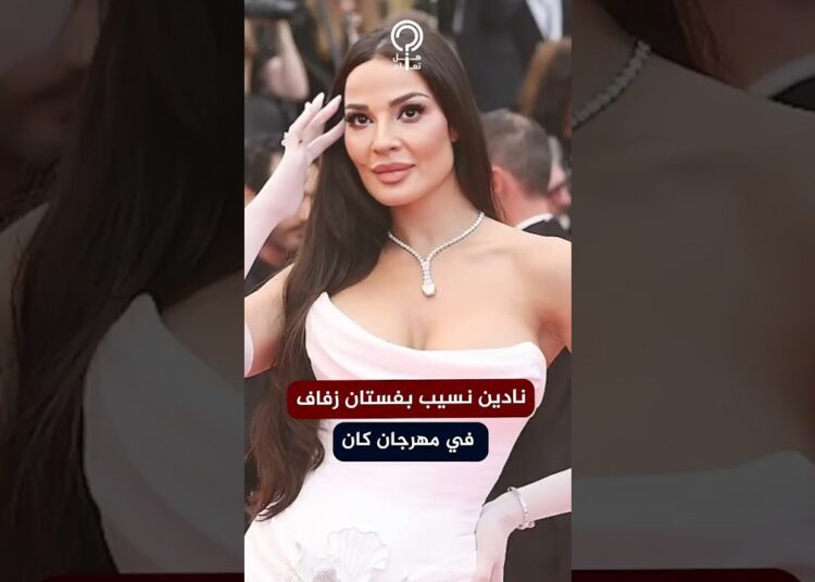 نادين نسيب تلفت الأنظار في مهرجان كان السينمائي بفستان زفاف أبيض