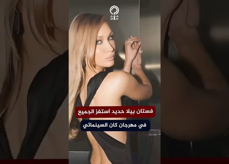 فستان بيلا حديد استفز الجميع في مهرجان كان السينمائي