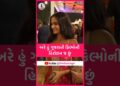 Gujarati Actress Forgot Her Co-Star’s Name!? | Ground Reality of Celebs #shorts #trending #ytshorts