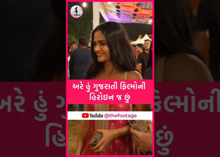 Gujarati Actress Forgot Her Co-Star’s Name!? | Ground Reality of Celebs #shorts #trending #ytshorts