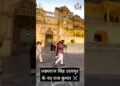 King Lakshyaraj Singh Mewar | ⚔️ #Royalty #LakshyarajSinghMewar #MaharanaPratap #Rajputana #Shorts