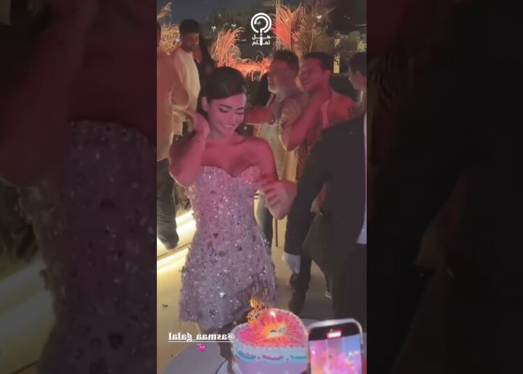 أغرب هدية من أصدقاء أسماء جلال في عيد ميلادها