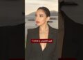 أول ظهور لسلمى أبو ضيف بعد الولادة في مهرجان كان السينمائي