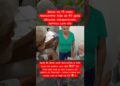 IDOSO DE 75 ANOS REENCONTRA MÃE DE 90 ANOS #shortsvideo #fofoca #shortsviral #ultimasnoticia