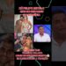 LÉO DIAS DIZ QUE VIRGÍNIA SE SEPAROU DE ZÉ E DESCOBRE TRAIÇÃO! 😱 #famosos #fofoca #virginiafonseca