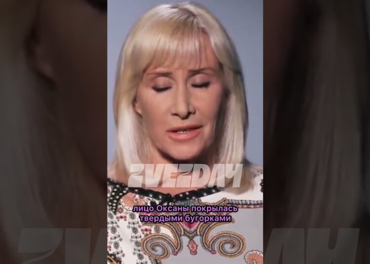 5 неудачных звездных операций #ЮлияВолкова #ОксанаПушкина #Алекса #МашаМалиновская #МашаРаспутина