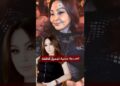 سبب ظهور إليسا بملامح غريبة في مسرحية كارول سماحة