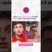 #viralvideo #noticias #famosos #fofoca #explorar #comedia #fofocas #shorts #humor #babadodosfamosos