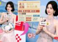 Wow! Bai Lu Rules CVB with Northward’s Unstoppable Success!