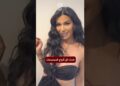 نادين الراسي تفاجيء المتابعين بسر جديد عن حياتها ومتابعين: انتي عارفه بتقولي إيه ؟