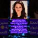 كريستين ستيوارت، النجمة العالمية، تصرّح تصريح ناري 🔥