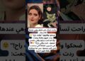 في عمر الـ60، ذهبت الفنانة نسرين تبحث عن فرصة عمل بعد سنوات من النجومية